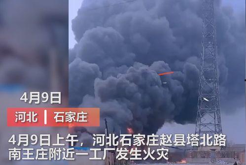 天津爆料河北事件视频最新  第1张