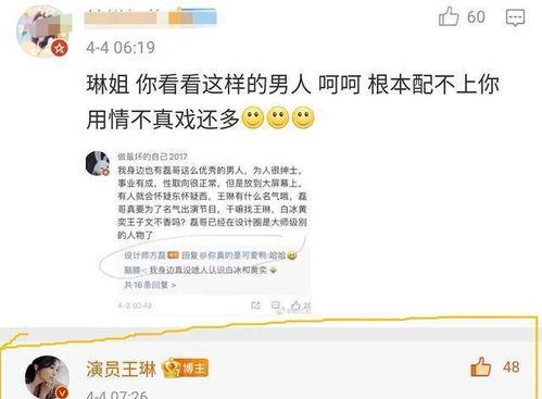 网友爆料方磊视频大全最新,网友爆料最新动态，精彩内容抢先看  第2张